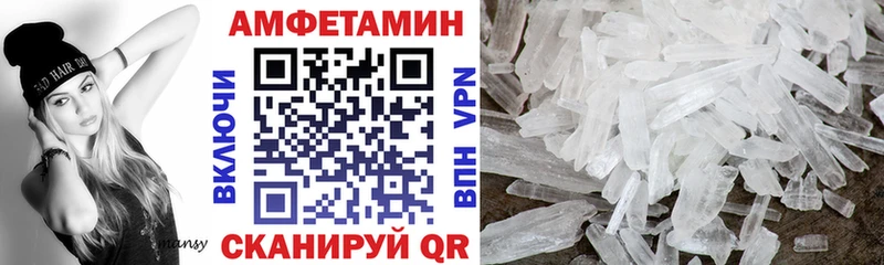 Амфетамин 98%  KRAKEN зеркало  Кандалакша  купить  