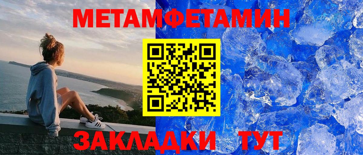 АМФ 97% Кандалакша