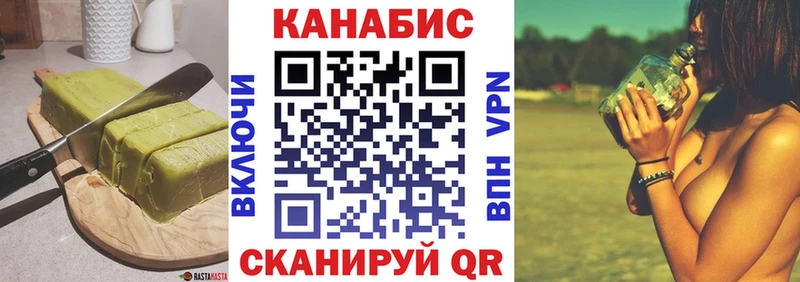 продажа наркотиков  Кандалакша  Еда ТГК марихуана 