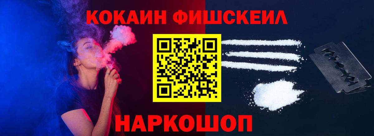 Кокаин 98% Кандалакша