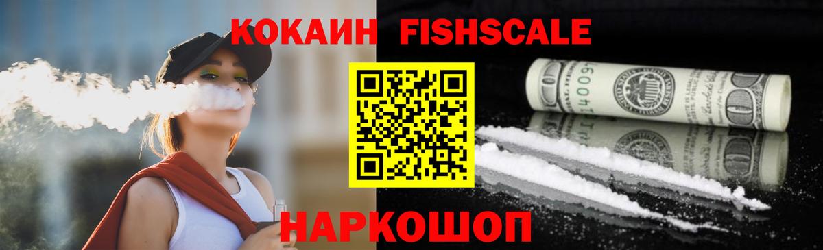 Cocaine Columbia  Вход с VPN  Cocaine  Кандалакша  COCAIN 99% 