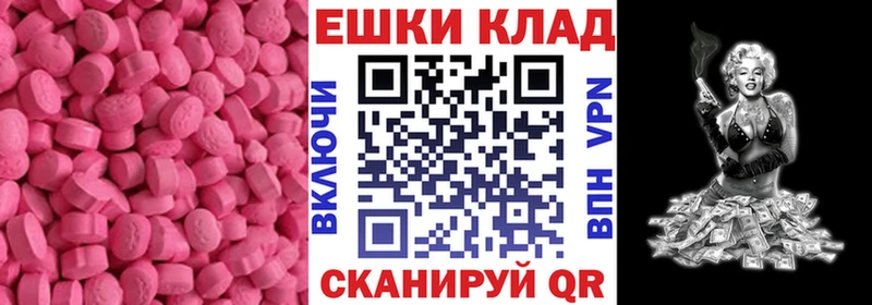 гидра рабочий сайт  продажа наркотиков  Кандалакша  Ecstasy 280мг 