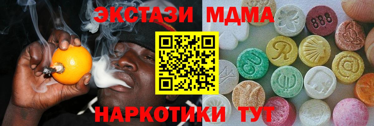 Экстази бентли  Экстази диски  mega ССЫЛКА  Ecstasy  Вход с VPN  Кандалакша 