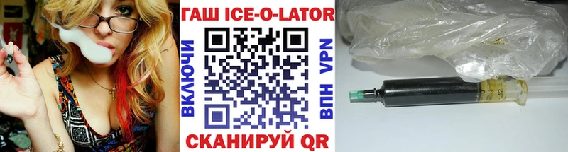 ссылка на мегу   продажа наркотиков  Кандалакша  ГАШ Premium 
