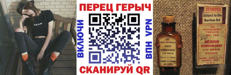 ГЕРОИН VHQ  MEGA как войти  Кандалакша  купить  цена 