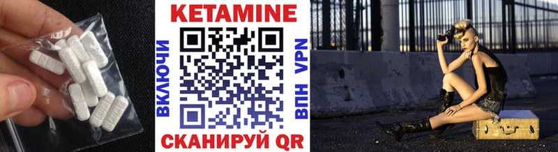 КЕТАМИН ketamine  Кандалакша 