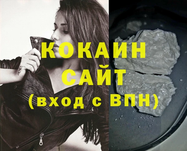тгк Зерноград