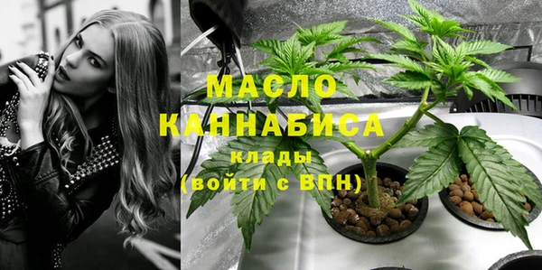 тгк Зерноград