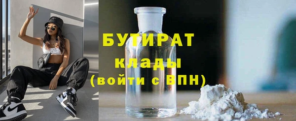 COCAINE Заволжск
