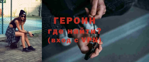 мефедрон мука Струнино