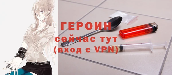 тгк Зерноград