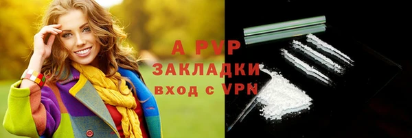 MDMA Инсар