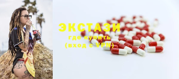 MDMA Инсар