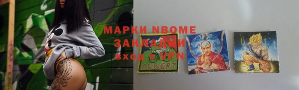 марки lsd Зеленокумск