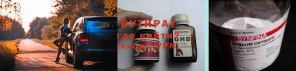 наркотики Зеленодольск