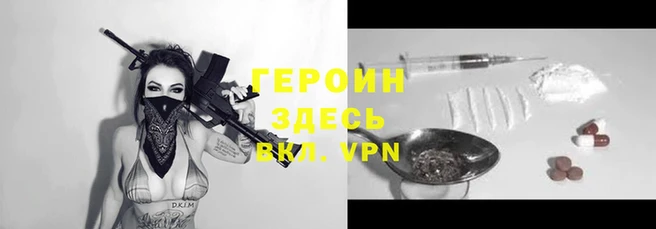 тгк Зерноград