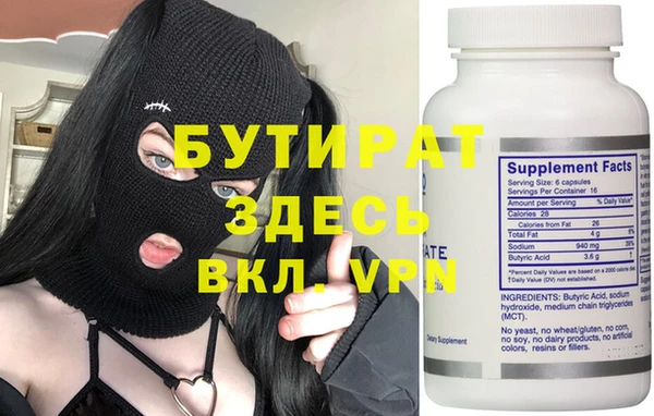 тгк Зерноград