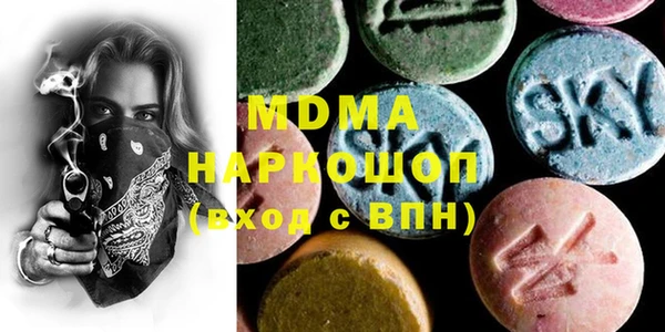 COCAINE Заволжск