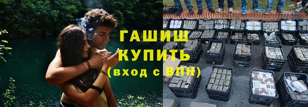 марки lsd Зеленокумск