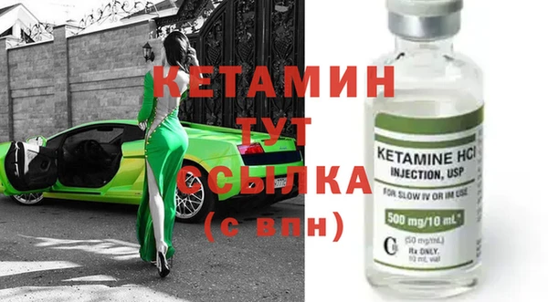 мефедрон мука Струнино