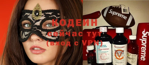 кокаин колумбия Заводоуковск