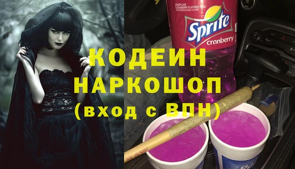 тгк Зерноград