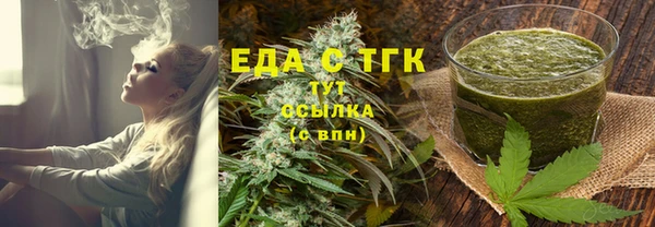 тгк Зерноград