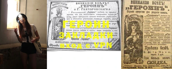 кокаин колумбия Заводоуковск