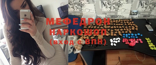 тгк Зерноград