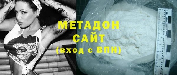 наркотики Зеленодольск