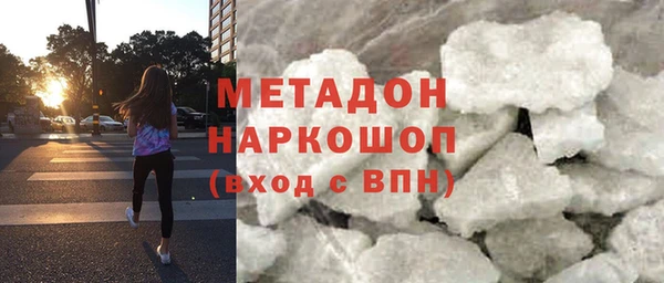 наркотики Зеленодольск