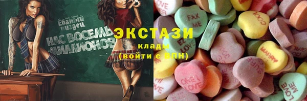 марки lsd Зеленокумск