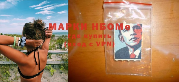 марки lsd Зеленокумск