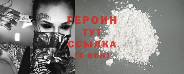 круглые Заволжье