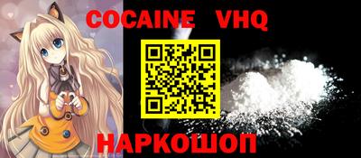 скорость mdpv Гай