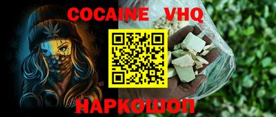 дживик Заволжье