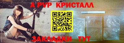 ешки Гагарин