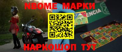 первитин Гатчина