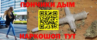 скорость mdpv Гай
