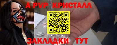 первитин Гатчина