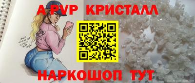 первитин Гатчина