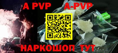 скорость mdpv Гай