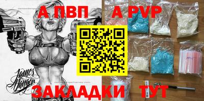 скорость mdpv Гай