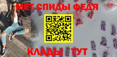 скорость mdpv Гай