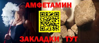 первитин Гатчина