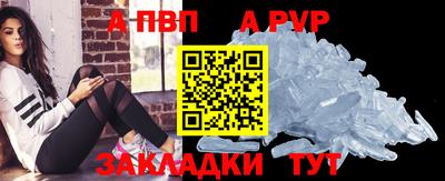 первитин Гатчина