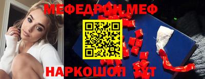 скорость mdpv Гай