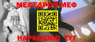 скорость mdpv Гай