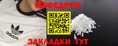 скорость mdpv Гай