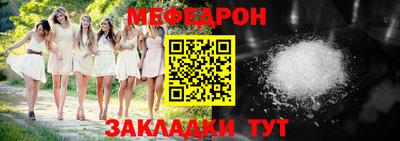 первитин Гатчина